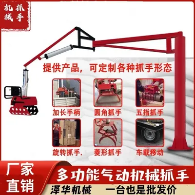 太子河区雄克卡盘爪schunk机械抓手303542PZN-plus 100-1-IS汰慷秒报价