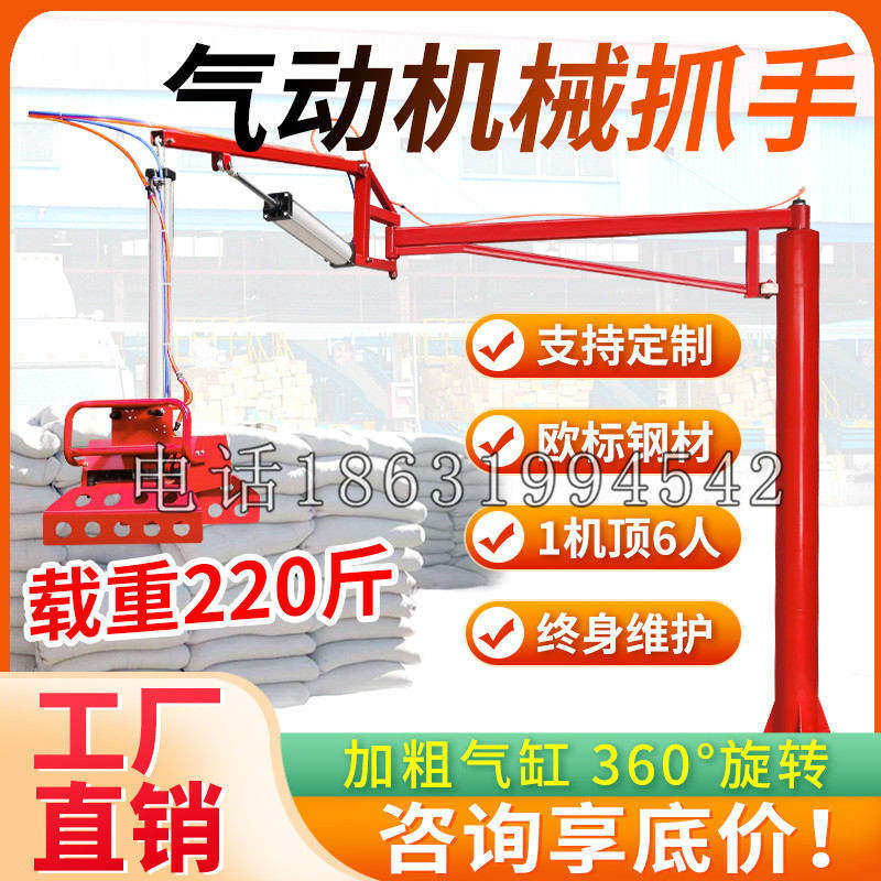 太子河区凯富 Jupiter木星电动液压机械臂制作 主从机器人机械抓手