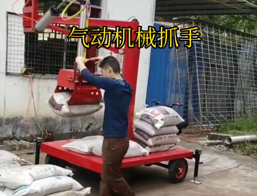 太子河区机械抓手机械臂搬运助力机械臂哪里卖码垛卸货神器多少钱机械抓手化肥搬运机械